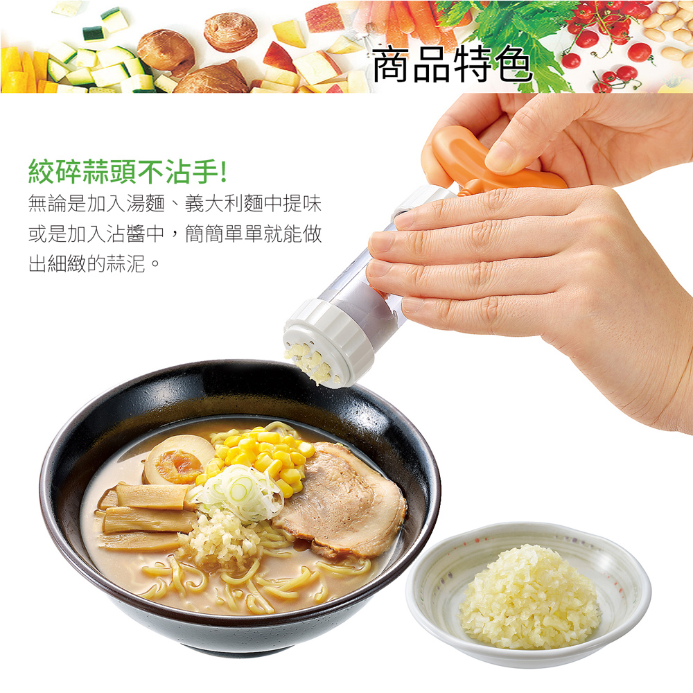 日本下村工業 Shimomura - 便利旋轉蒜泥器 FVS-637