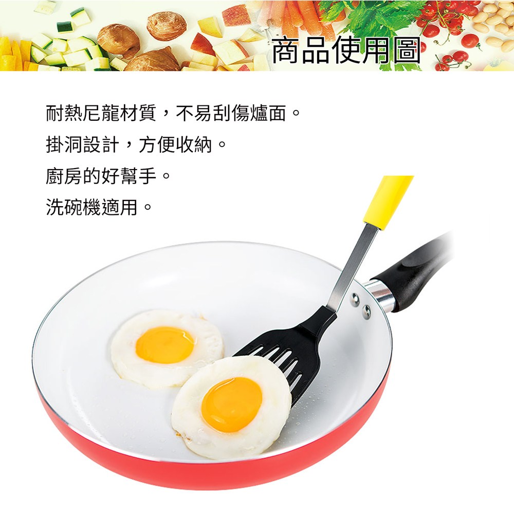 日本下村工業 Shimomura - 耐熱不沾鍋專用煎鏟 (黃) FVS-204