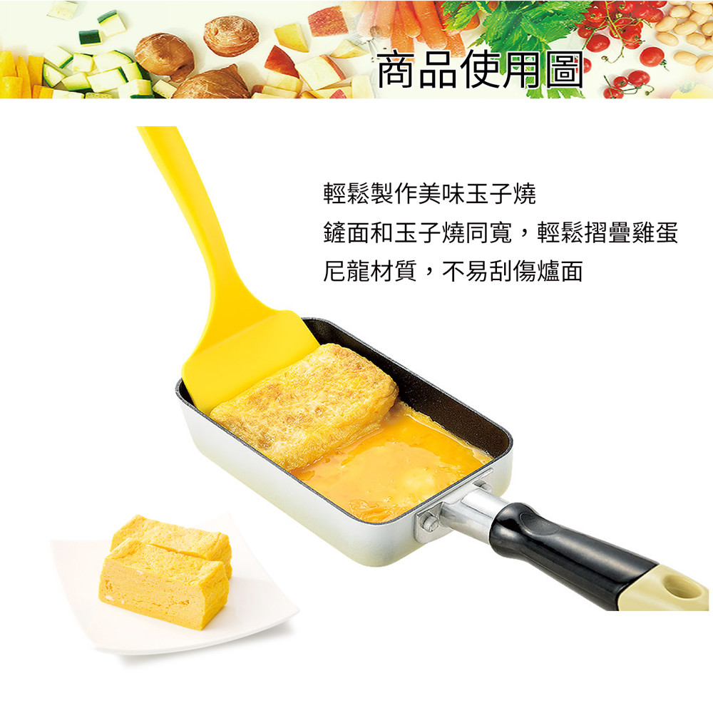日本下村工業 Shimomura - 玉子燒鏟(黃) FVS-212
