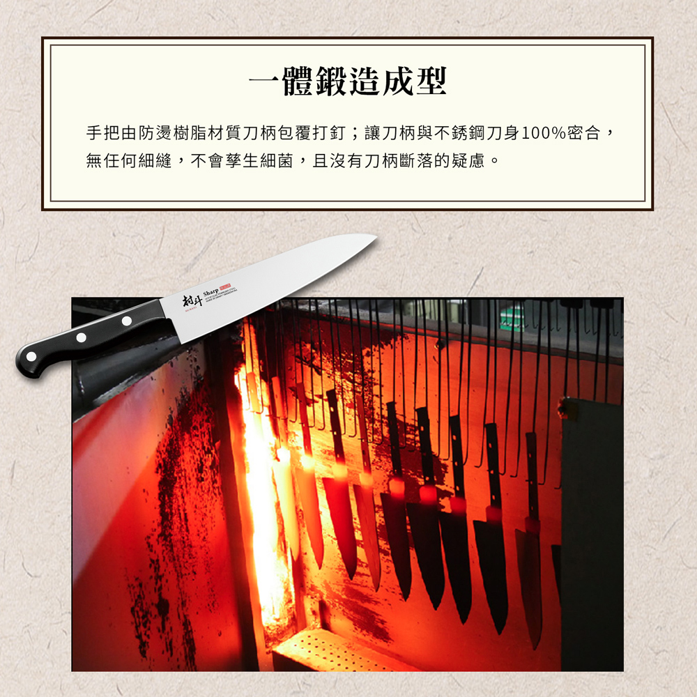 日本下村工業 Shimomura - 燕三条村斗Slim 系列三德刀16.5cm