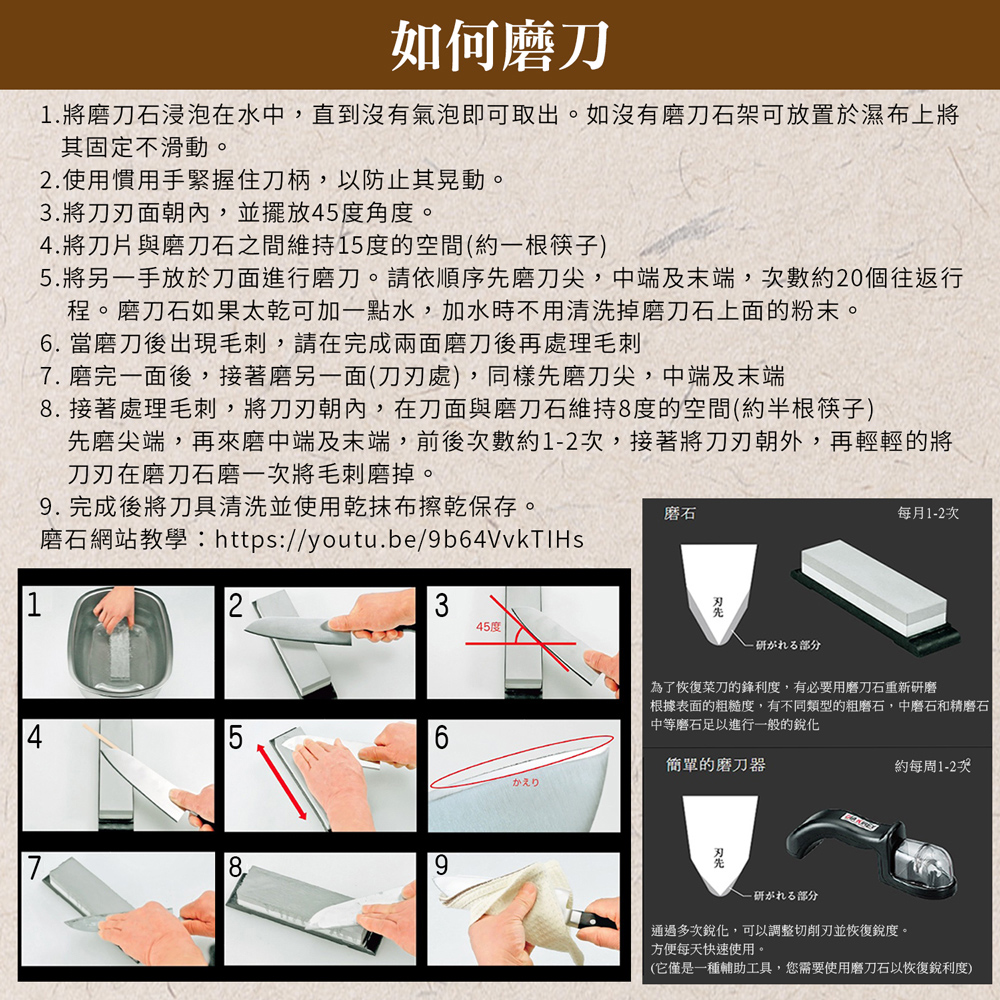 日本下村工業 Shimomura - 燕三条村斗Slim 系列菜切包丁16.5cm