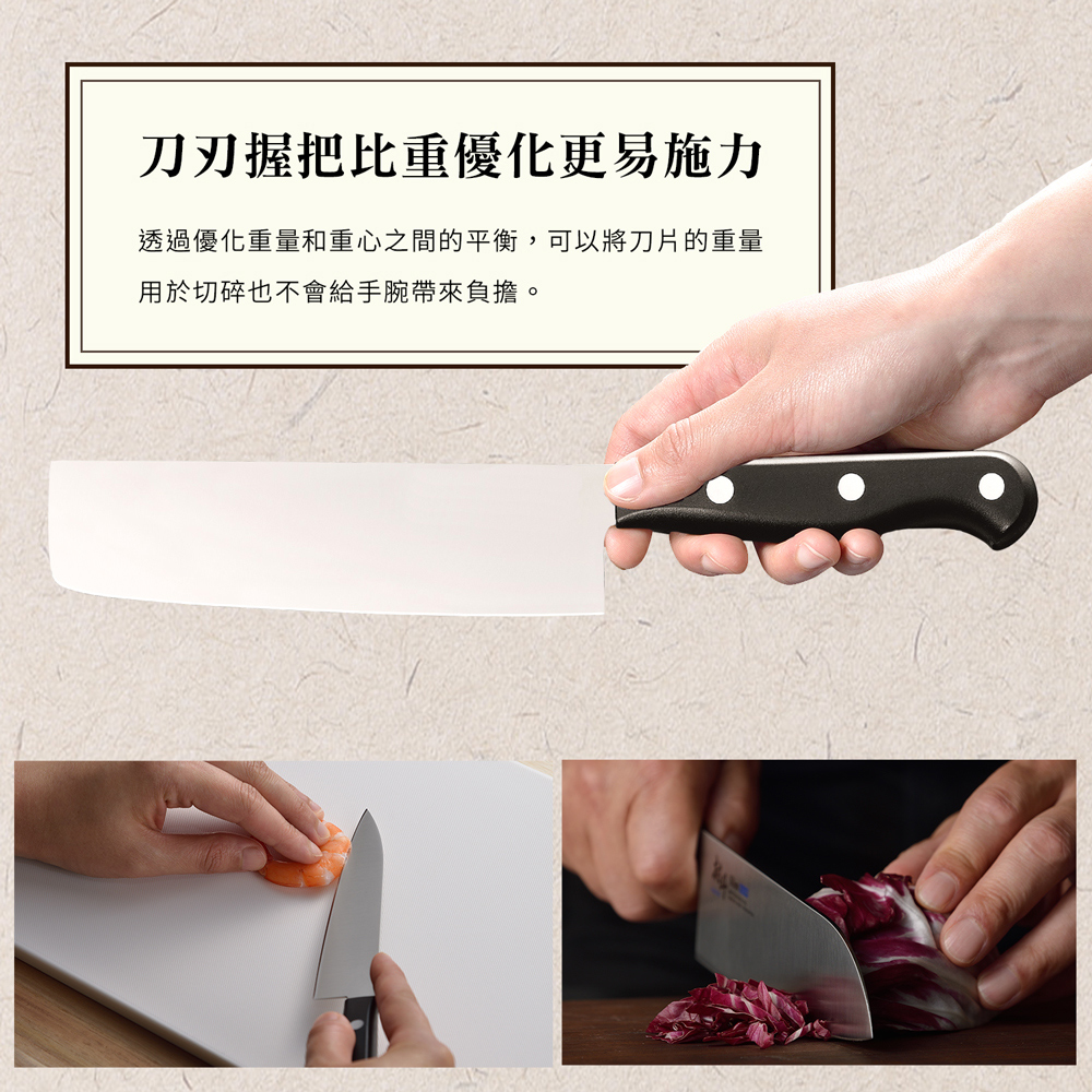 日本下村工業 Shimomura - 燕三条村斗Slim 系列菜切包丁16.5cm