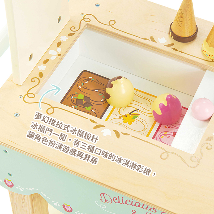 英國 Le Toy Van - 角色扮演 - 夢幻冰淇淋餐車大型玩具組