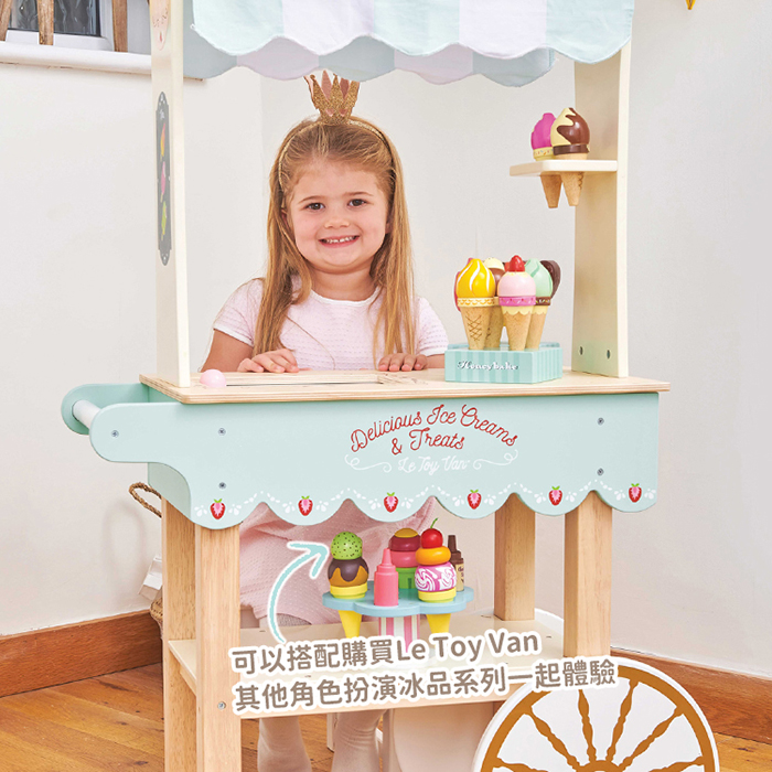 英國 Le Toy Van - 角色扮演 - 夢幻冰淇淋餐車大型玩具組