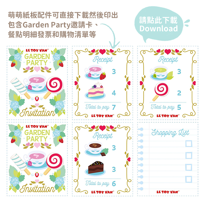 英國 Le Toy Van - 角色扮演 - 夢幻甜點餐車大型玩具組