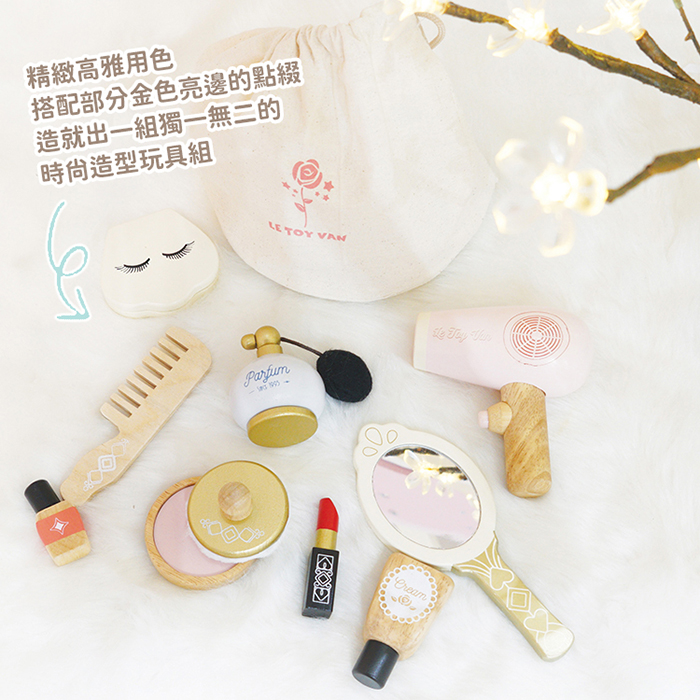 英國 Le Toy Van - 組合優惠-女孩我最大夢幻時尚梳妝台 (附化妝椅)+女孩我最大時尚造型玩具組