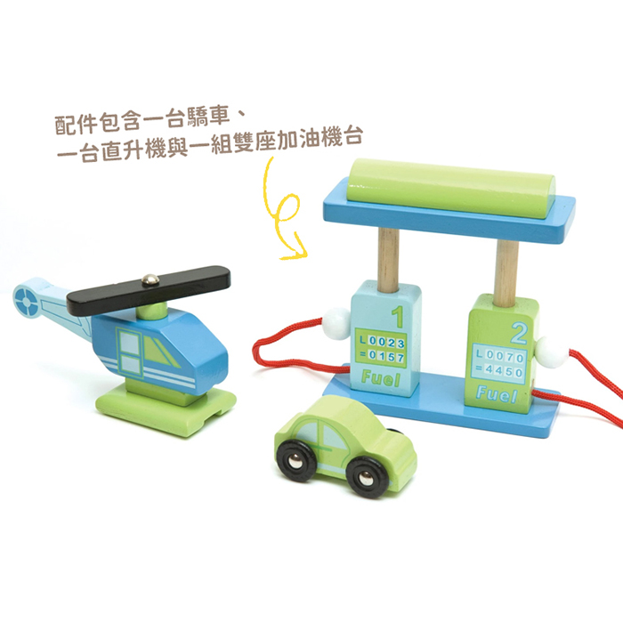 英國 Le Toy Van - 組合優惠-新世紀複合式加油站大型玩具組+跑車運輸車