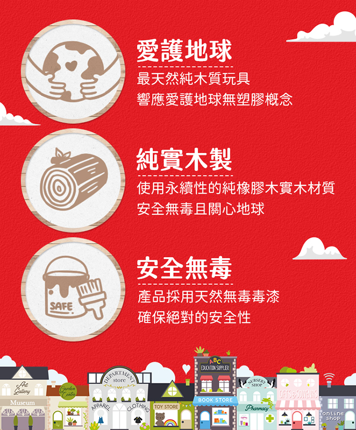 英國 Le Toy Van - 倫敦市區交通工具玩具組 (經典3入)
