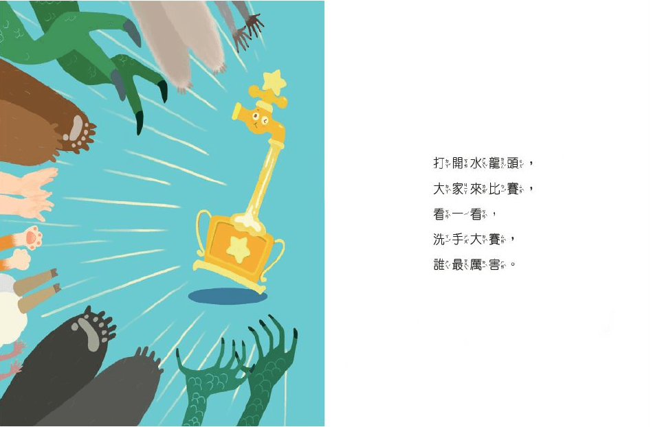 學齡前 童書 繪本 童書 繪本 學齡前 繪本 