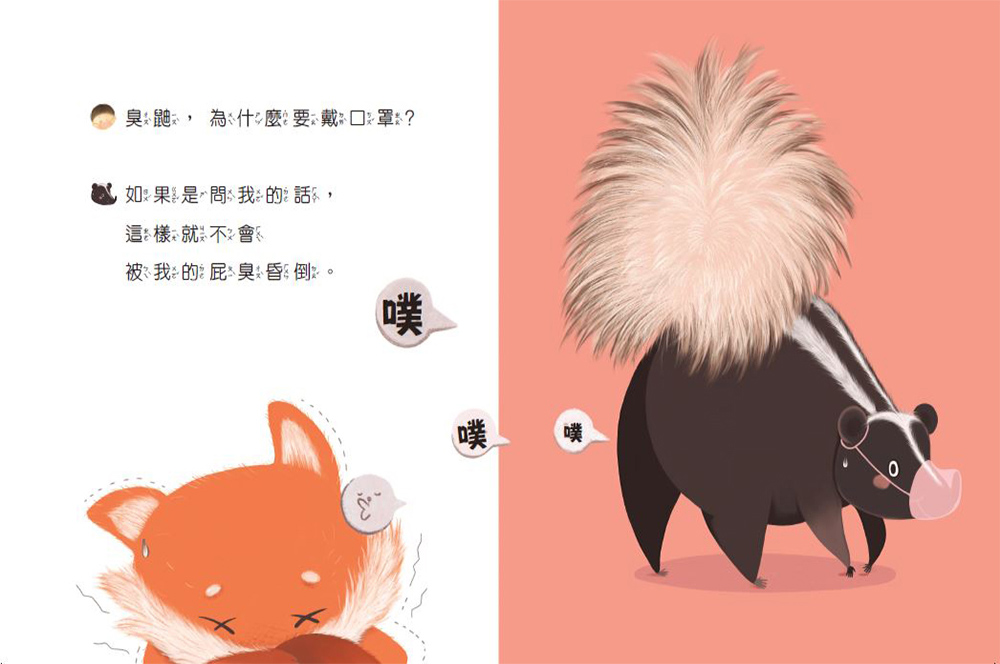 0-3歲 童書 童書 繪本 學齡前 繪本 