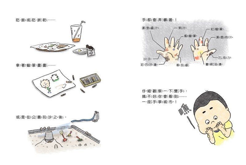 注音 故事書 小學生 故事書 日本 小學生 