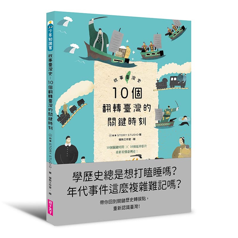 11-15歲 小說 社會 小說 11-15歲 小說 職業 