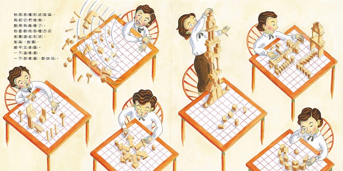 人物傳記 故事書 繪本 觀察 故事書 觀察 