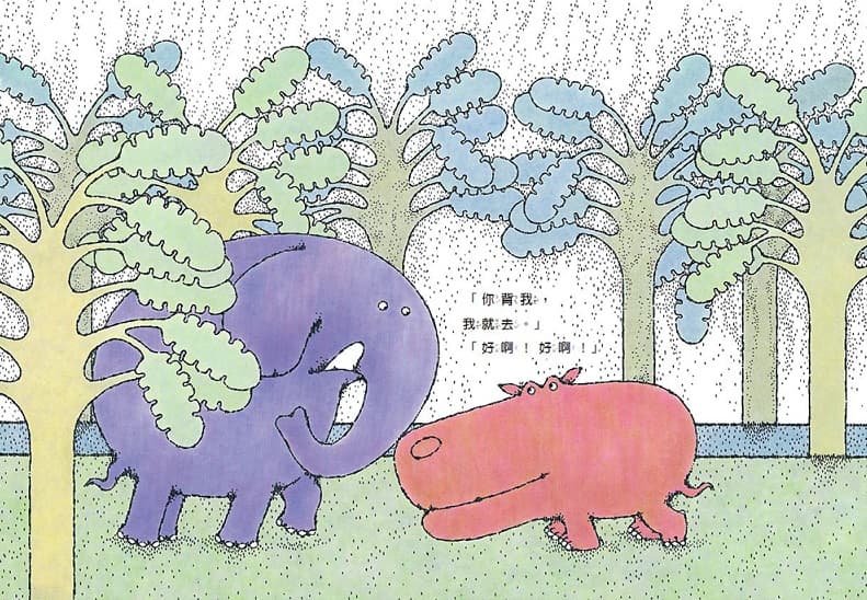 0-3歲 繪本 學齡前 繪本 日本 繪本 