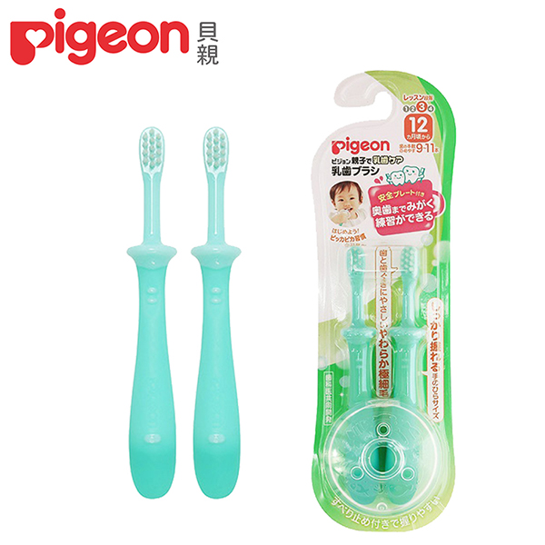 貝親 Pigeon - 第三階段學習牙刷2入(藍)12個月左右