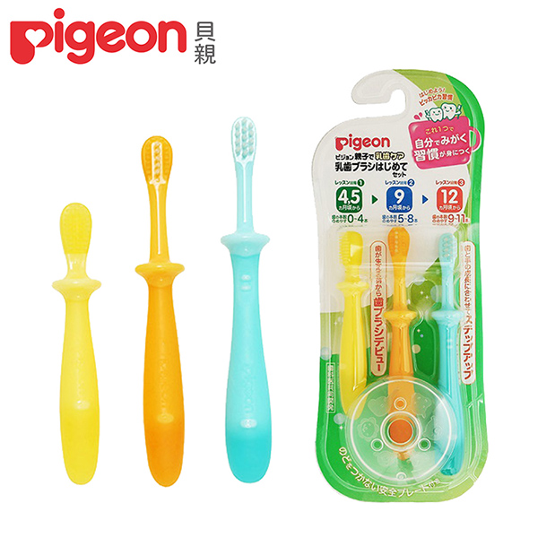 貝親 Pigeon - 學習牙刷組
