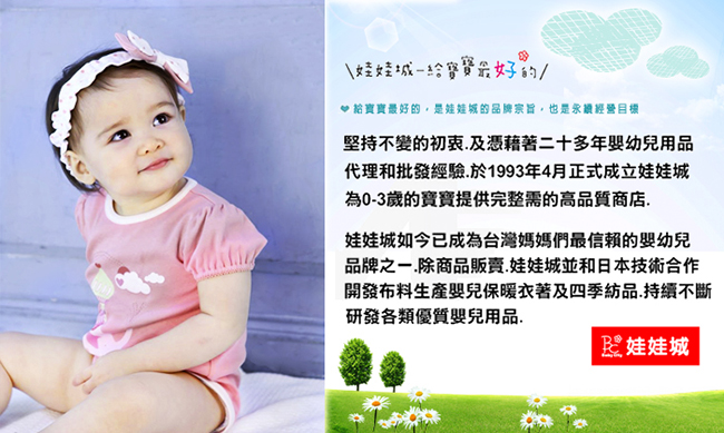 娃娃城 BabyCity - 推車杯架+手機收置盒