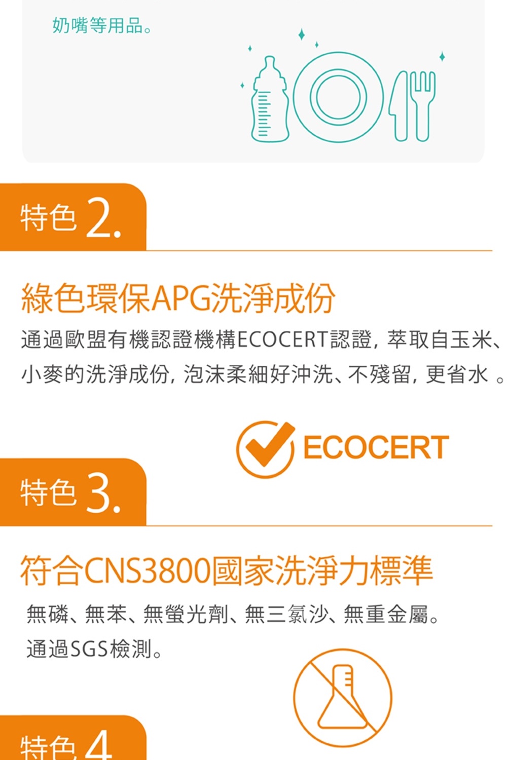 日本 Combi - 黃金酵素奶瓶蔬果洗潔液-1000ml