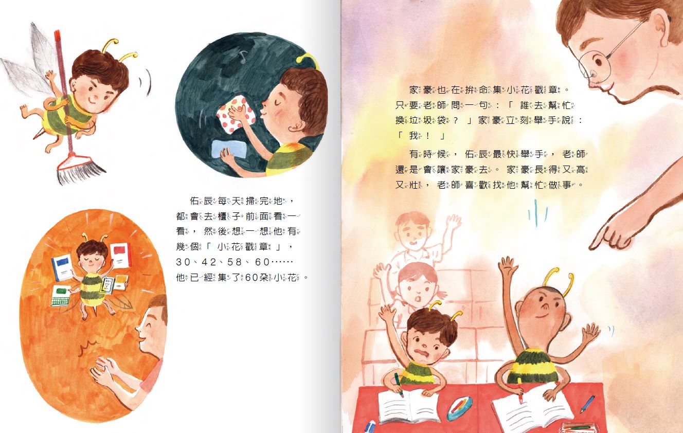 AQ挫折復原力繪本:得不到也沒關係