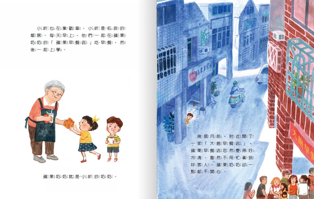 AQ挫折復原力繪本:得不到也沒關係