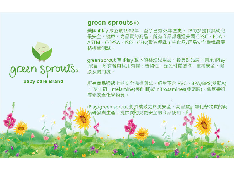 美國 green sprouts - 小綠芽兩層吸水層 100% 有機棉細紗布之【口水巾圍兜/咬咬兜】3入組-兔子蝴蝶(粉)