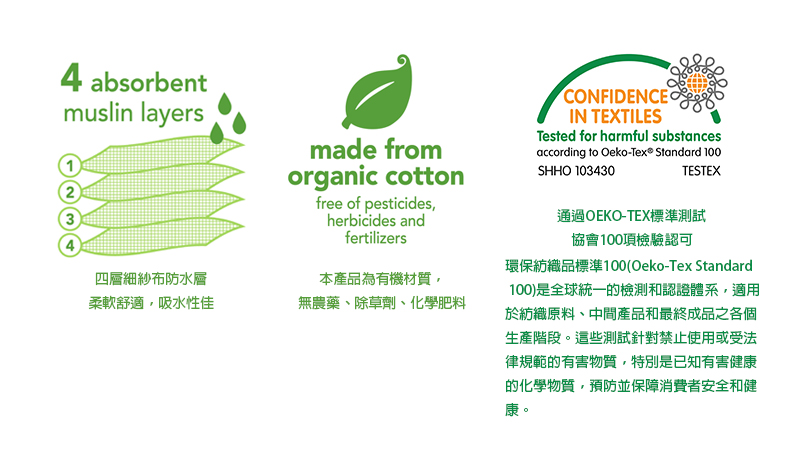 美國 green sprouts - 小綠芽兩層吸水層 100% 有機棉細紗布之【口水巾圍兜/咬咬兜】3入組-兔子蝴蝶(粉)