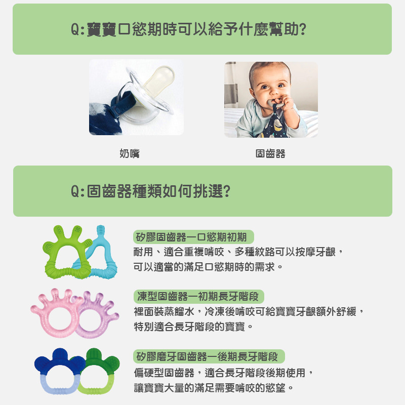 美國 green sprouts - 小綠芽雙層吸水100%有機棉細紗布之【安撫巾與食品安全等級固齒器】-小狐狸