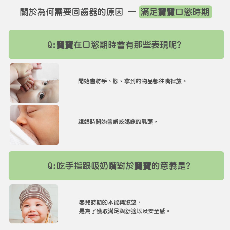 美國 green sprouts - 小綠芽雙層吸水100%有機棉細紗布之【安撫巾與食品安全等級固齒器】-小狐狸