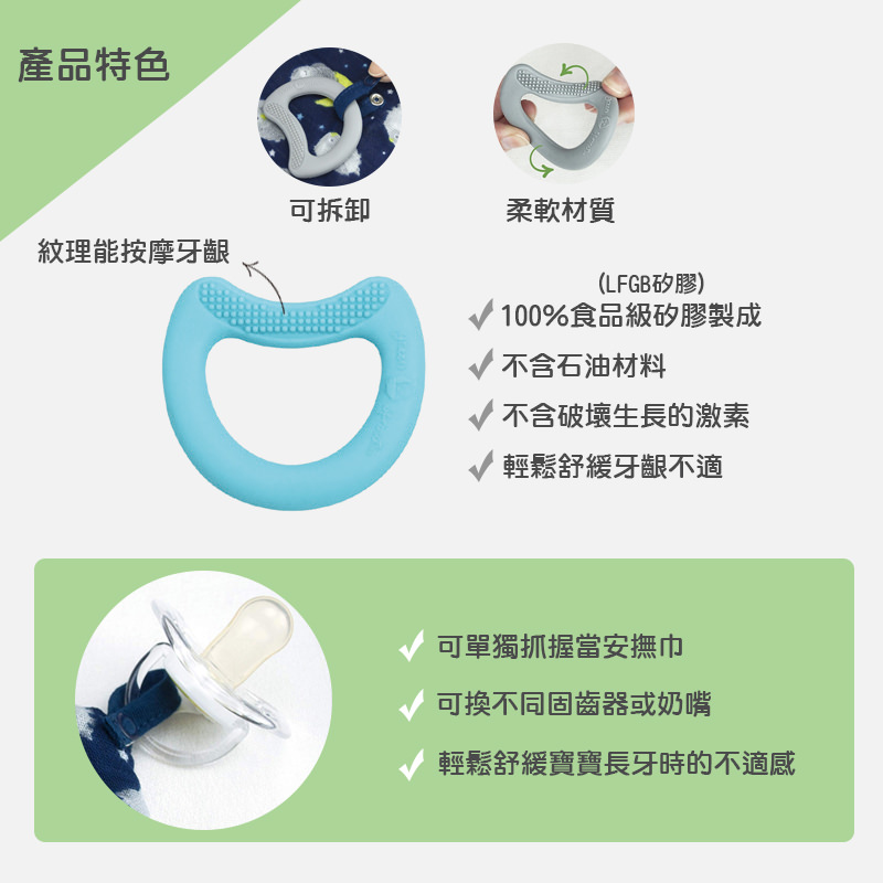 美國 green sprouts - 小綠芽雙層吸水100%有機棉細紗布之【安撫巾與食品安全等級固齒器】-無尾熊