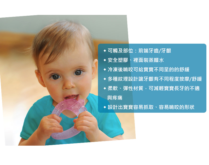 美國 green sprouts - 小綠芽食品等級環狀食品安全等級矽膠固齒器-霧面手項鍊造型