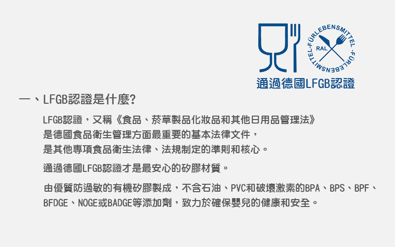 美國 green sprouts - 小綠芽食品安全等級矽膠固齒器3入組-水藍月亮