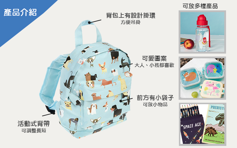 英國 Rex London - 幼兒/兒童後背包-萌狗樂園