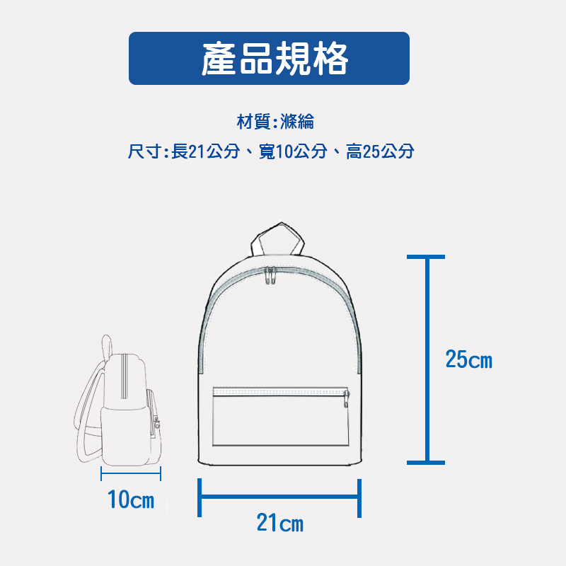 英國 Rex London - 幼兒/兒童後背包-蝴蝶花園