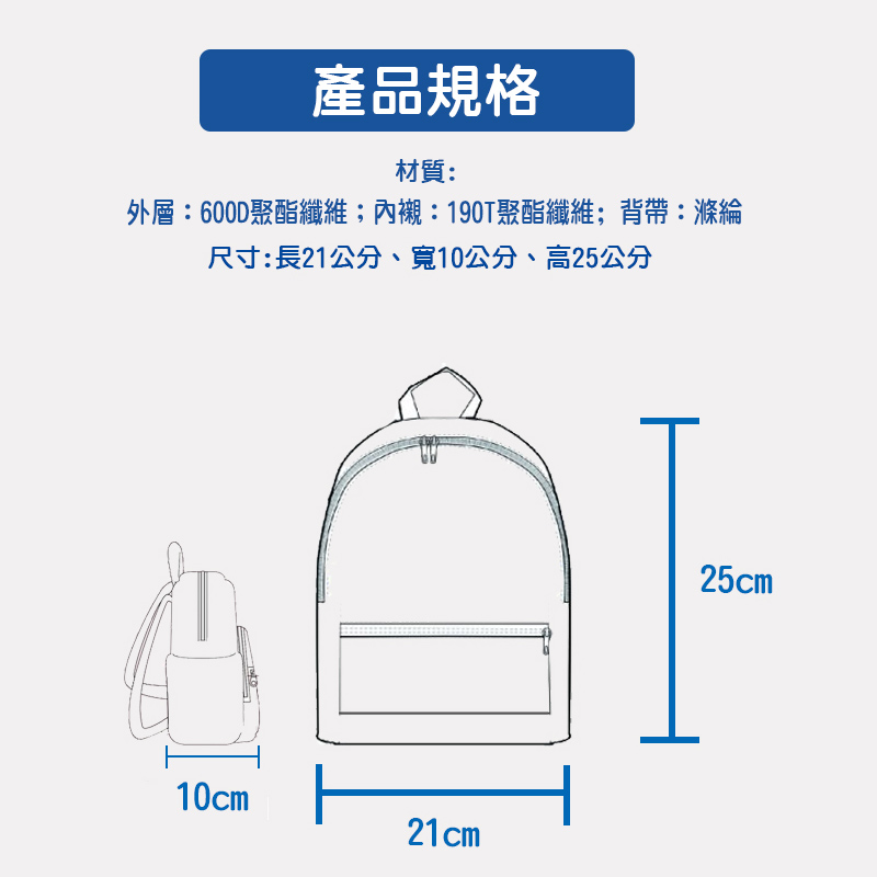 英國 Rex London - 親子組合後背包-森林樂園