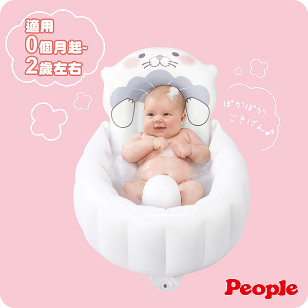 日本 People - LaccoHug海獺造型充氣式澡盆