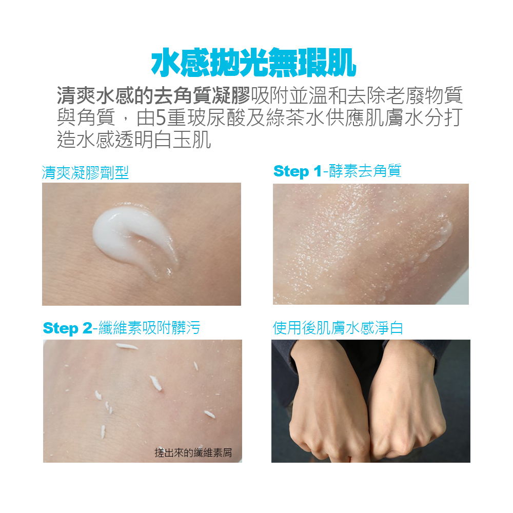 Real Barrier 沛麗膚 - 屏護水感溫和去角質凝膠-120ml