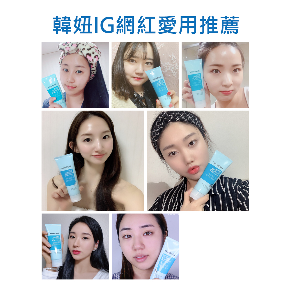 Real Barrier 沛麗膚 - 屏護水感溫和去角質凝膠-120ml