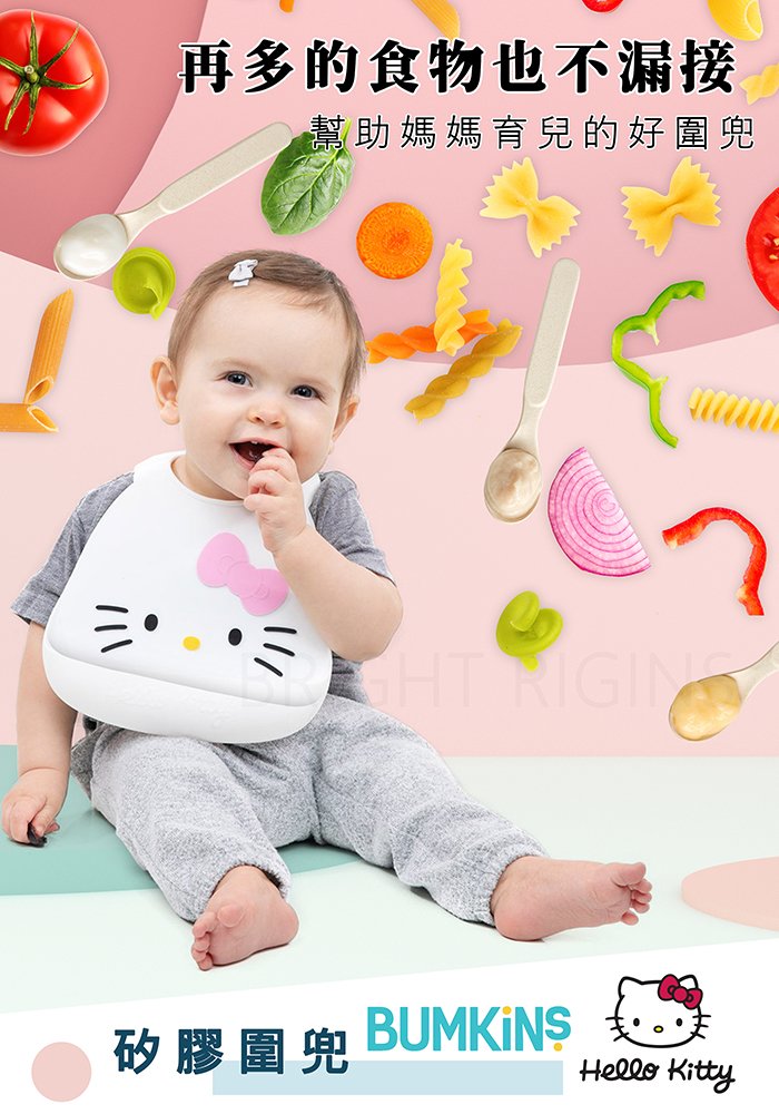 美國 Bumkins - 矽膠圍兜-Hello Kitty