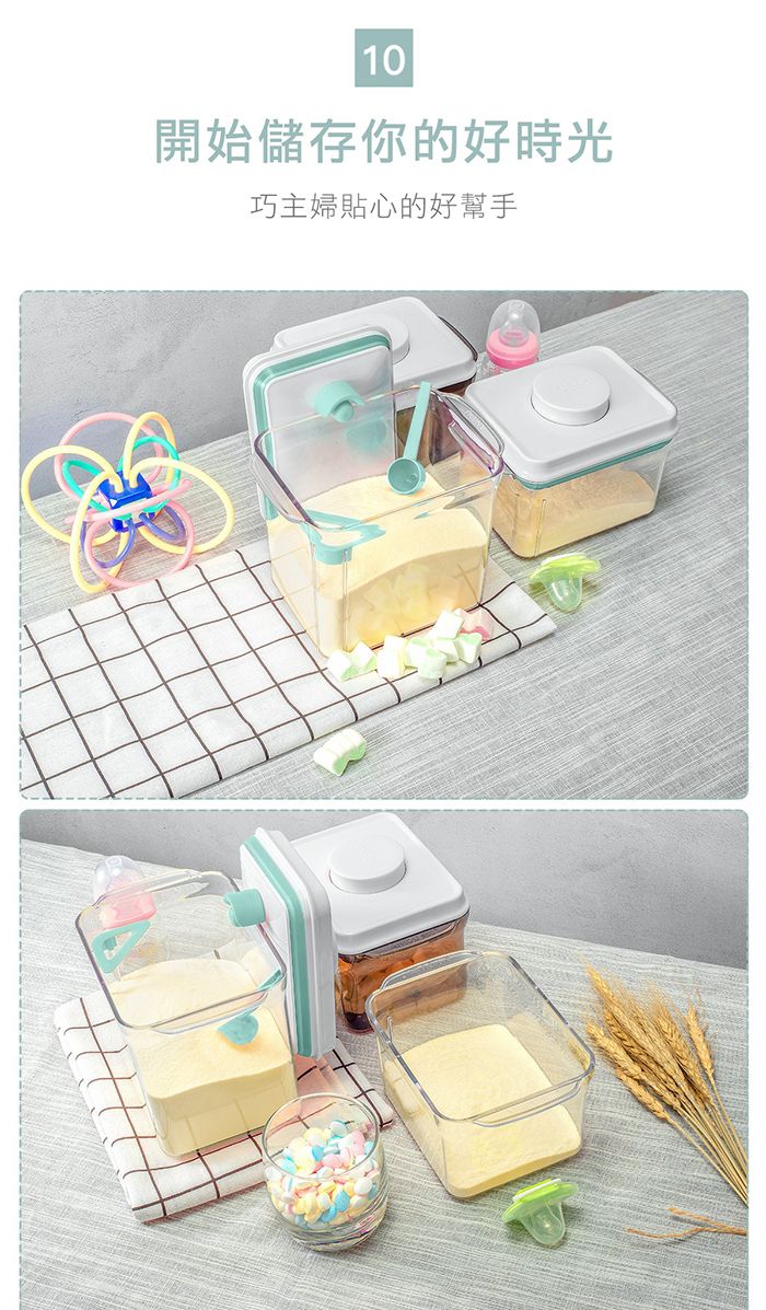 ANKOU LIFE安酷生活 - 一鍵搞定防滑刮平奶粉罐 避光款 (附贈勺子+掛具+三角刮平片 )-1000ml