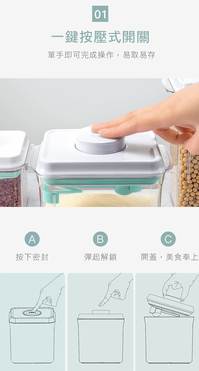 ANKOU LIFE安酷生活 - 一鍵搞定防滑刮平奶粉罐 避光款 (附贈勺子+掛具+三角刮平片 )-1000ml