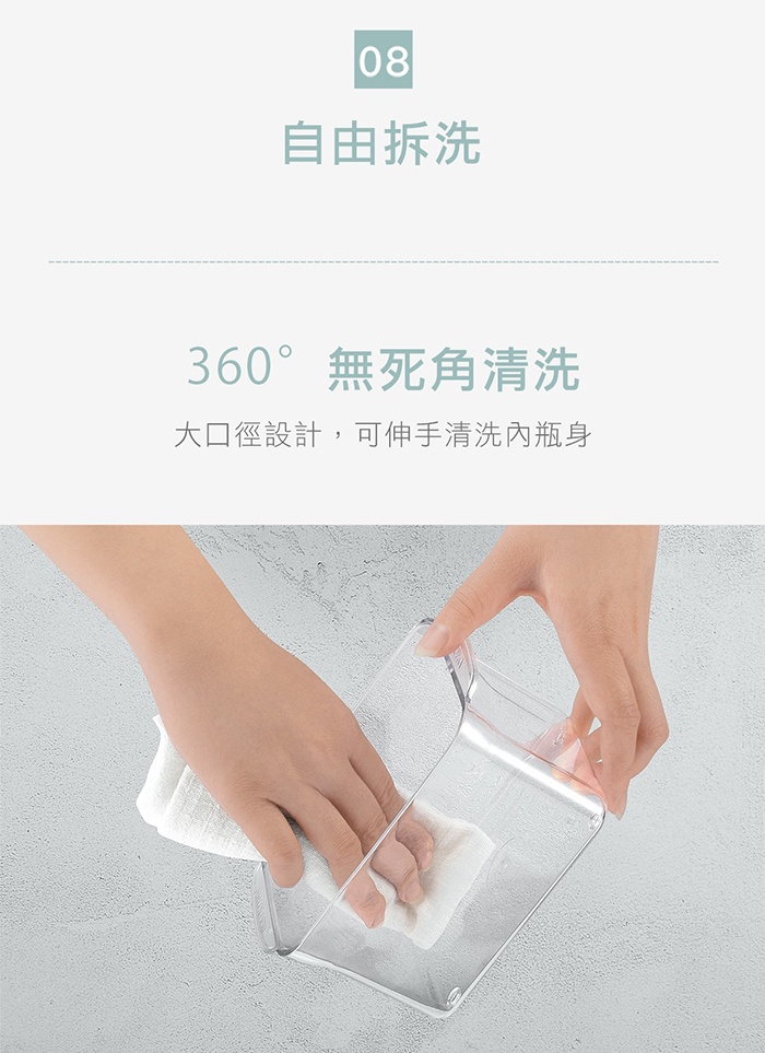 ANKOU LIFE安酷生活 - 一鍵搞定防滑刮平奶粉罐 避光款 (附贈勺子+掛具+三角刮平片 )-2300ml