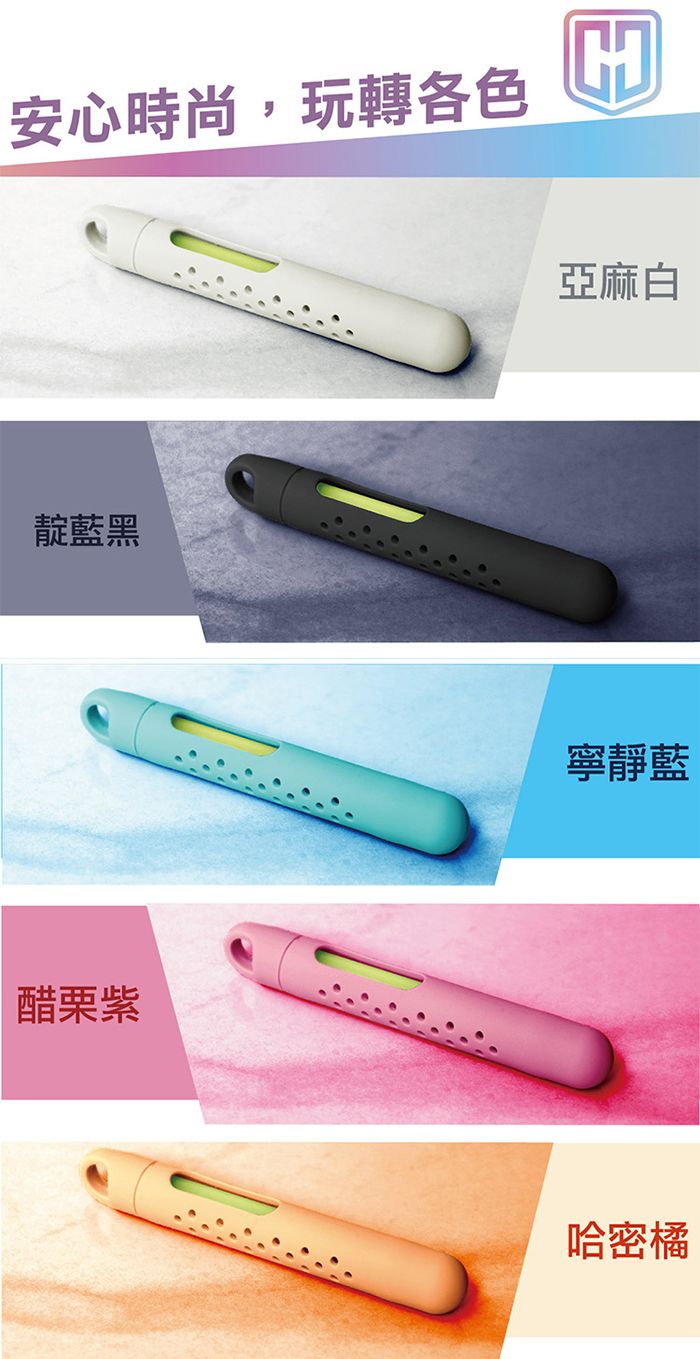 ANKOU LIFE安酷生活 - 酷可靈-隨身抗菌消毒棒(醋栗紫)