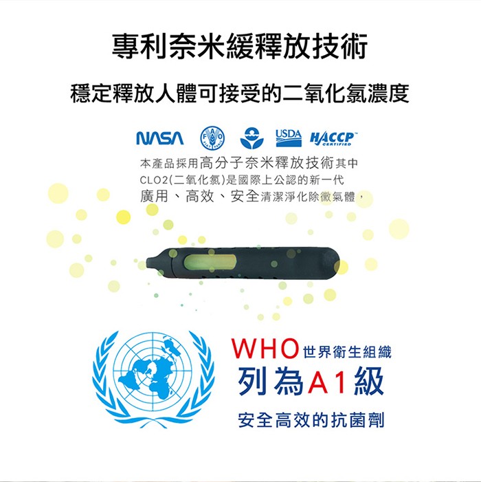 ANKOU LIFE安酷生活 - 酷可靈-隨身抗菌消毒棒(醋栗紫)