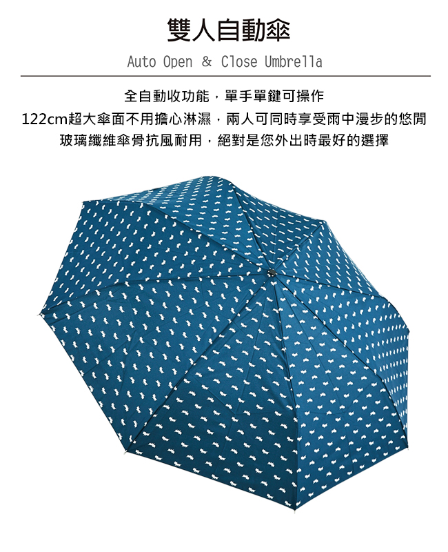 Rainstory - 抗UV雙人自動傘-小白貓-自動開收傘