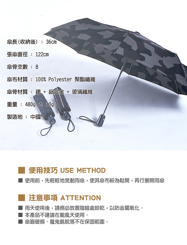 Rainstory - 抗UV雙人自動傘-極致藍-自動開收傘