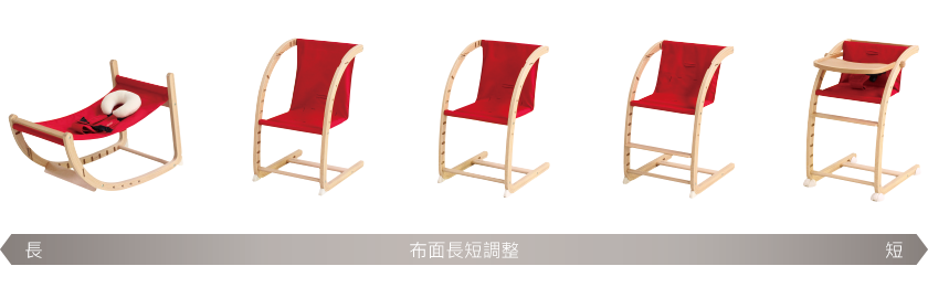 日本 farska - 實木陪伴成長椅│一生モノの椅子-珊瑚紅