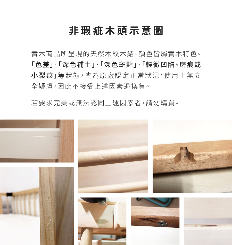 日本 farska - 實木陪伴成長椅│一生モノの椅子-珊瑚紅