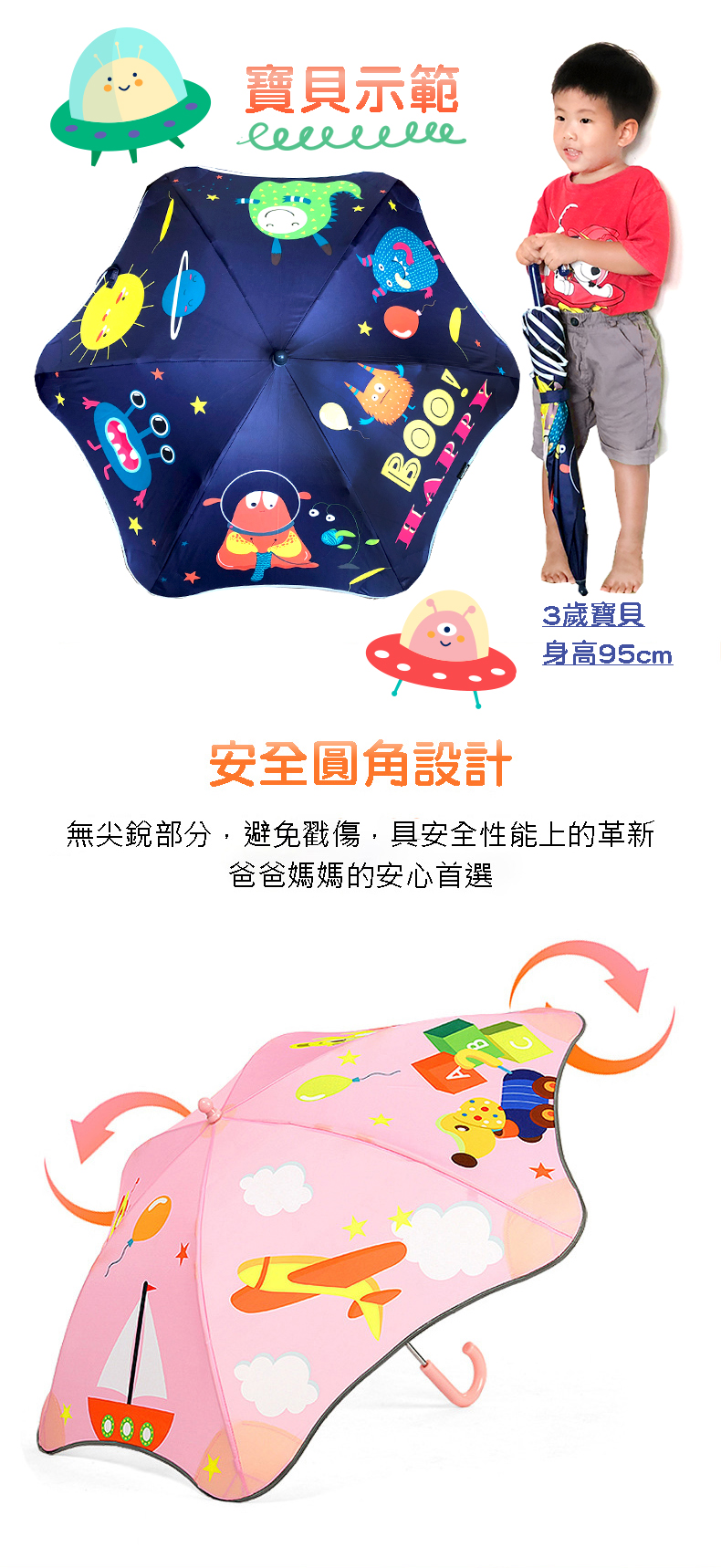 兒童圓角反光雨傘-玩具總動員-粉