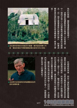 幼福文化 - 3本合購-未知生物大百科+UFO&宇宙人大百科+失落文明大百科