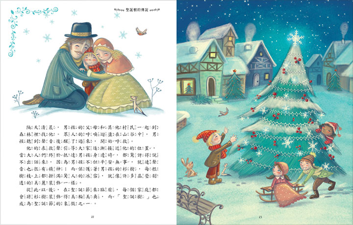 幼福文化 - 4本合購-奇想童話屋＋聖誕節奇蹟故事＋奇幻魔法故事＋拉封丹寓言故事＋一千零一夜故事